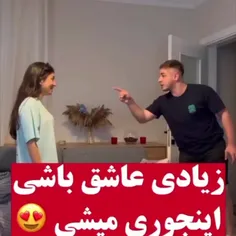 ولی این زیادی خوب بود😢🤣