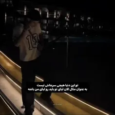ای