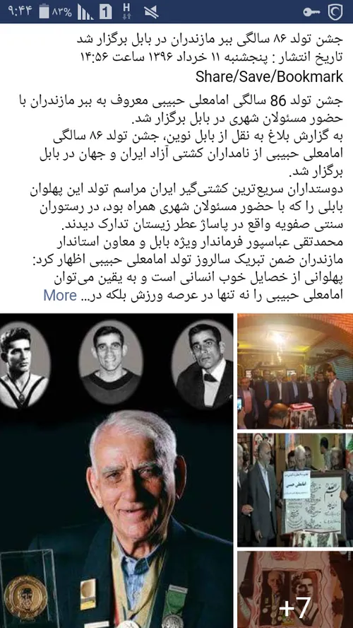 عکس خبری asal.nabizadeh2114 19569084 - عکس ویسگون