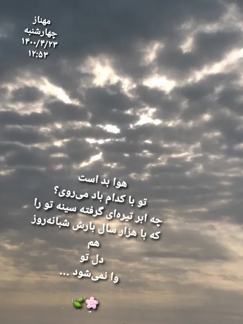 عکسنوشته خاص