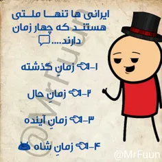 صفحه آقای خنده رو فالو کنید➕ 👆 