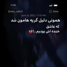 لایک کامنت یادتون نره