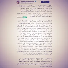 ♦️خداحافظی پشت هم شبکه‌های معاند فارسی‌زبان