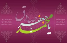 🌹  یا رسول الله‏‎