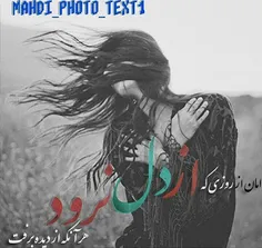 عکس نوشته rrarr 16264282