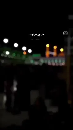 ‌میگن‌یہ‌جایی‌هست،