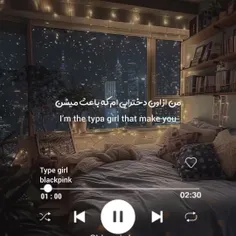 من از اون تایپ دخترام ❤🔥🖤