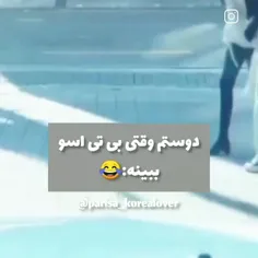 این منم