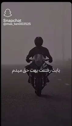 درخاستی🤙