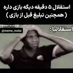 خودم استقلالیم💪