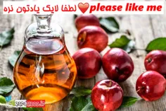 حتما نام سرکه سیب به گوش شما هم خورده است. همان‌طور که از