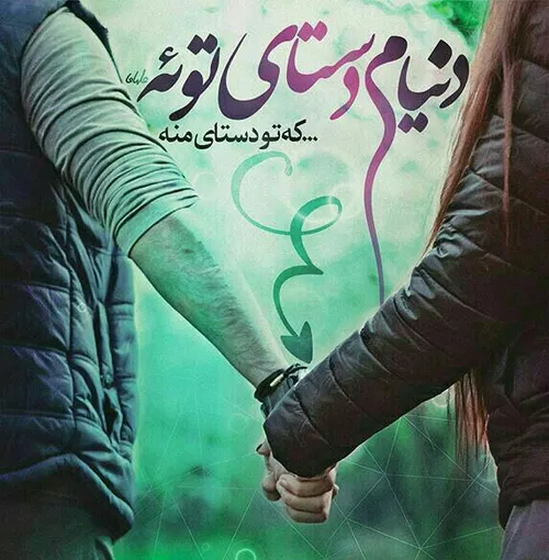 عکس نوشته asemanabi 25289147 - عکس ویسگون