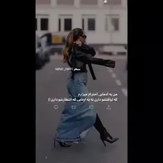 اگـه سُکوت میکُنَم فِکر نَکُن حَق با توعِه دارم بِه شَخصی