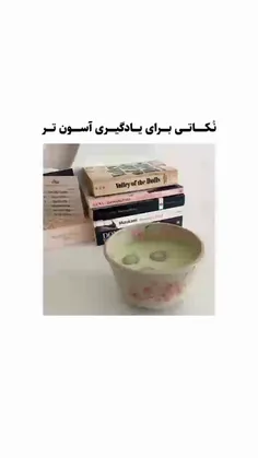 ایده درسی🤍