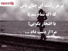 نظرتون چیه؟