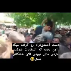 نظر شما چیه؟! 
