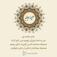 #سید_الساجدین #اعیاد_شعبانیه_مبارک #میلاد_سه_نور_مبارک  #