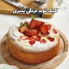 کیک پنیری توت فرنگی بسیار خوشمزه