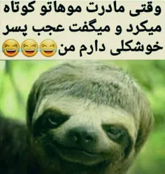 الهی گل پسرای مامانی 😝😂😆 #طنز #فردوس_برین