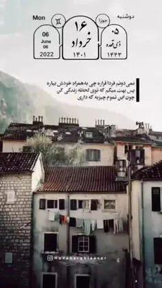 #باران  ❣پُر سودترین معامله ی زندگی