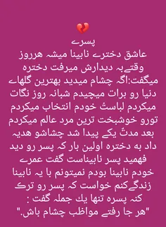 سلـامتیہ ا‌شکایی کہ