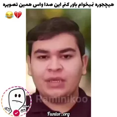 فکرشو بکن با این رل بزنی یهو این قیافه بیاد قرار🥲💔