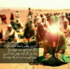 #امام_حسین