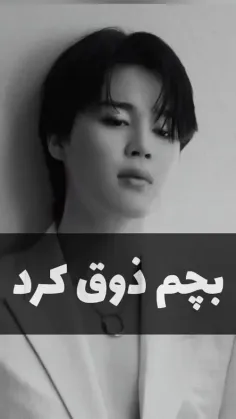 ولی این حجم از کیوتی جرمه🥺