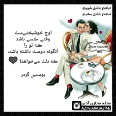 نازی ها