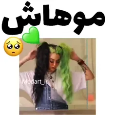 موهاشششششش💚💚💚