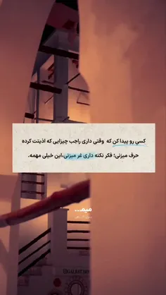 کسی رو پیدا کن که...