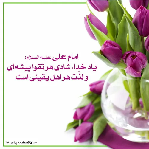 درود صبح بخیر☀ ️