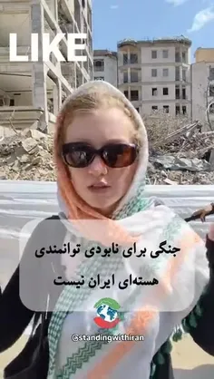 🗯توضیحات خبرنگار آمریکایی در رابطه با عدم پایبندی رژیم صه
