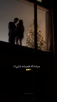 میشه که همیشه باشی؟!(:💛🌻