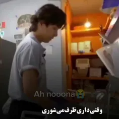 این منم حقققق