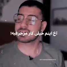 والا فامیل ها چرا انقدر فوضول هستن😑