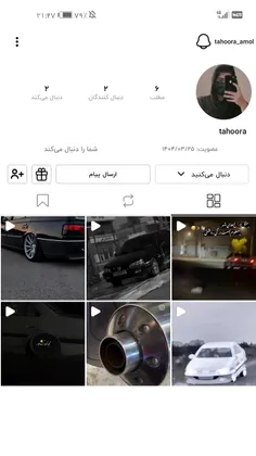پیج رفیق مه، فقد برای شوتی سوارا و موتور بازا مخصوصا CB