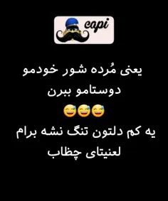 نمیشه کلاسم گذاشت چند روز نبود😅