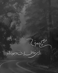 آه از آن رفتگان بی برگشت🖤🕊️