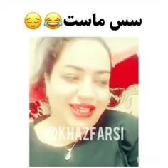 گل مننن🤣😐