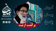 کسی که درماه مبارک رمضان ازنیت روزه گرفتن برگردد