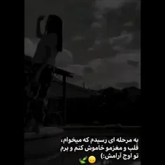 دلم میخاد الان ک خابیدم 