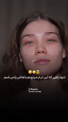 ممنونم بابت حمایت هاتون✨️🌿