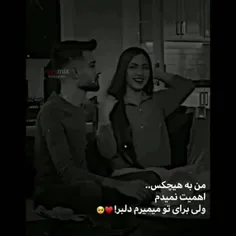 دلبررررر