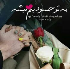 عکس نوشته sasan2017 27057255