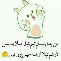 آی ام مهلبون 🙂