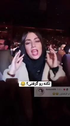 شما هم مثل من فقط پسره رو نگاه میکنید😂