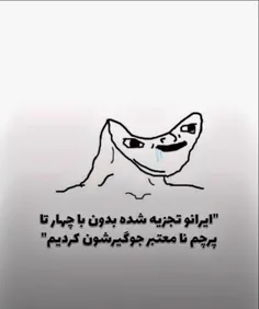 لایک و فالو یادت نره داش 🔥❤️‍🩹🗿🔥