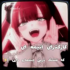 کاراکترای دیگه ای سراغ دارین? تو کامنتا بگید. 