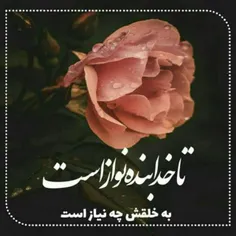 #اللهم_صل_علی_محمد_و_آل_محمد_و_عجل_فرجهم #اللهم_عجل_لولیک